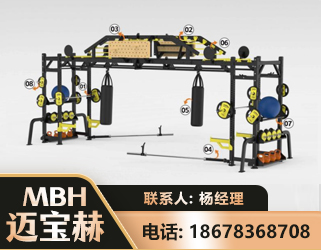 许昌多功能健身器材