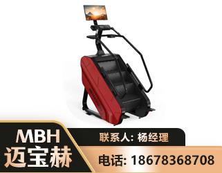 许昌商用楼梯机