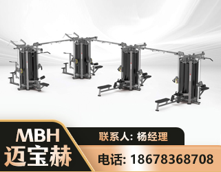 许昌16人站训练器