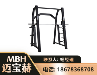 许昌史密斯机