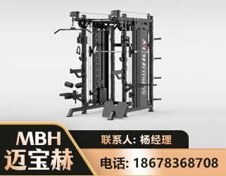 许昌三合一综合训练架